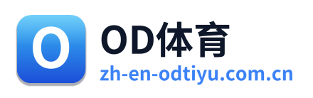 OD体育